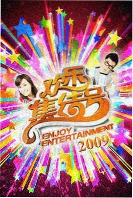 星空动漫资讯配图，摊开的手绘星图与铅笔