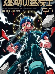 观影姿势与健康 家庭影院推荐
