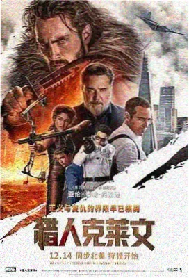 星空动漫彗星邮差海报，夜路上的邮差与拖着长尾的彗星