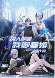 星空动漫银河渡口海报，渡口的船影与横贯夜空的银河